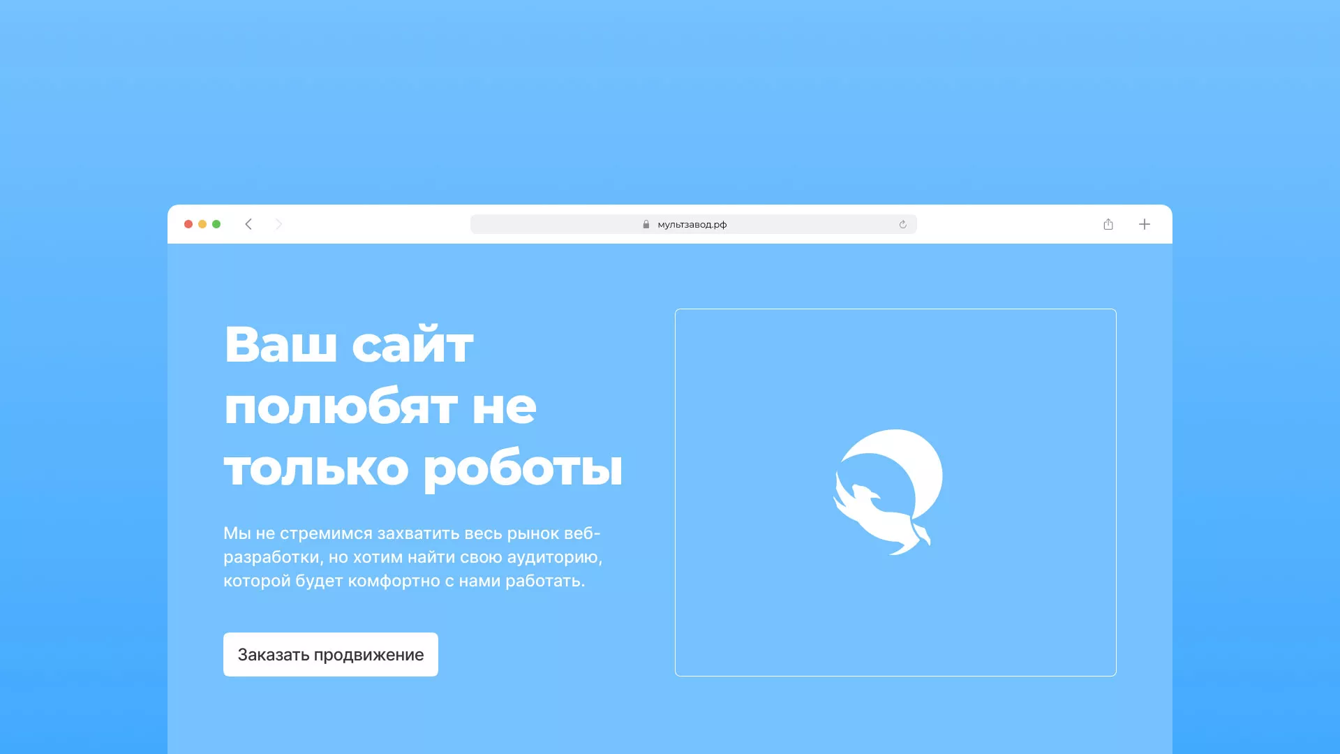Продвижение сайтов в Шадринске Продвижение сайтов в Шадринске