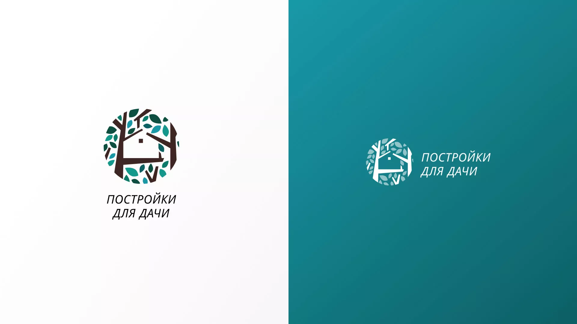 Создание логотипа компании «Постройки для дачи» в Шадринске