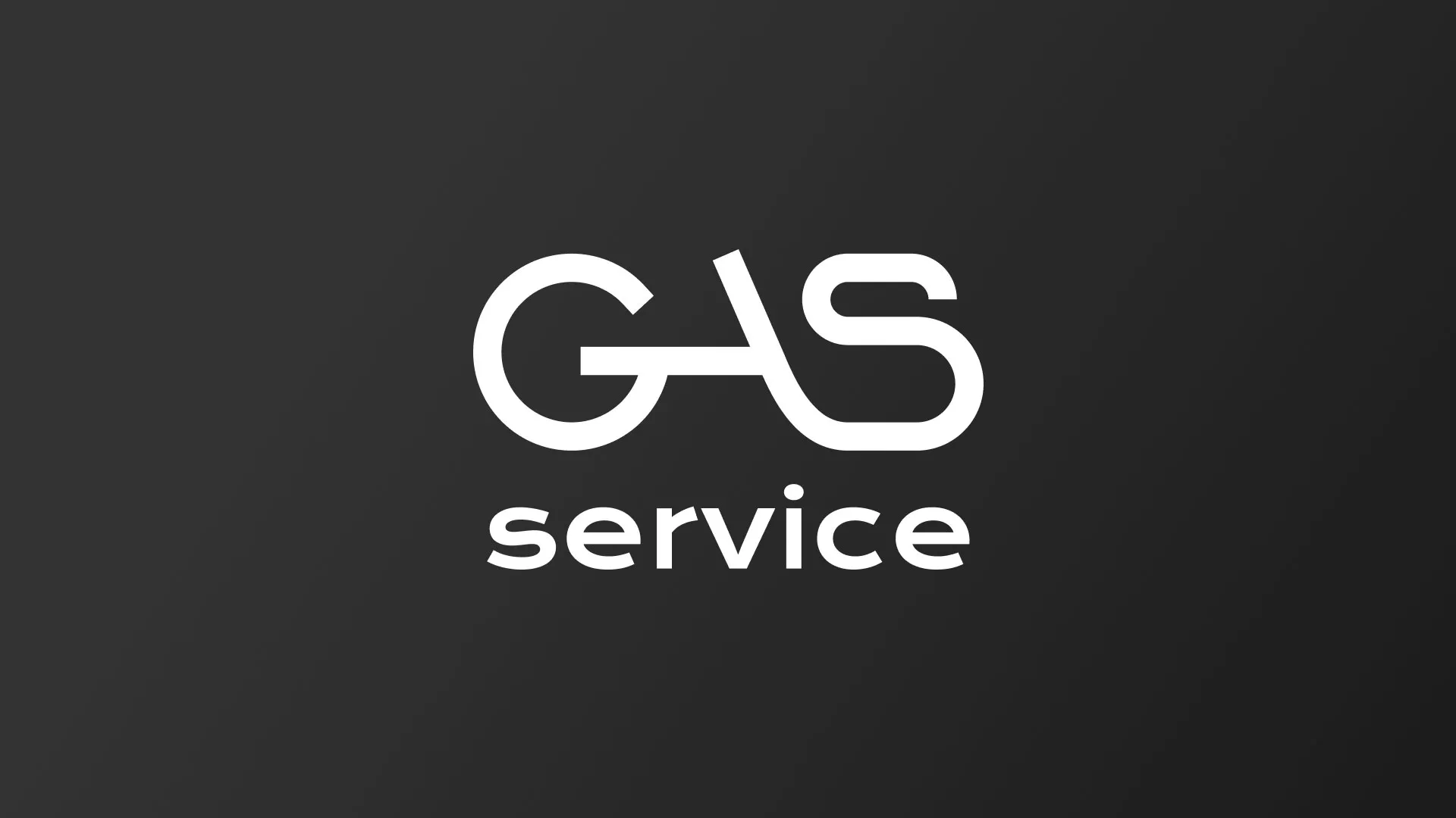Разработка логотипа компании «Сервис газ» в Шадринске