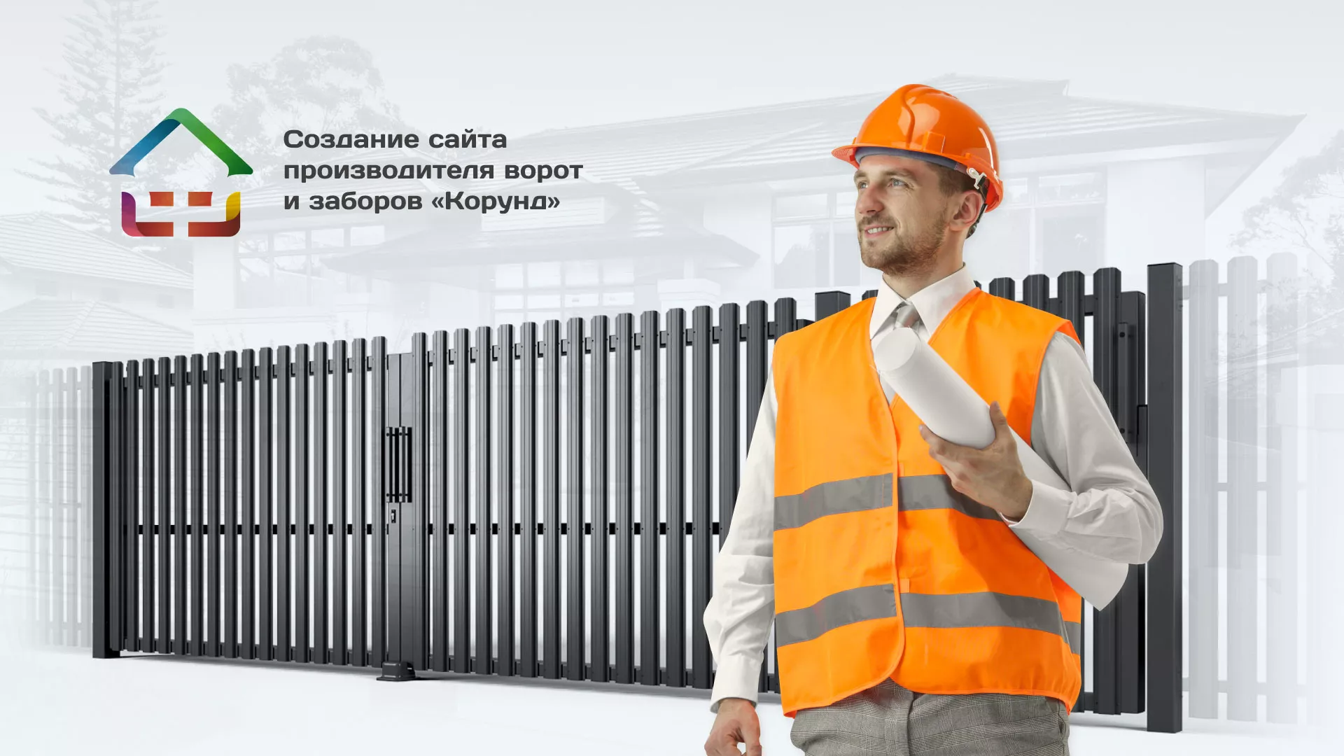 Разработка сайта производственной компании «Корунд» в Шадринске