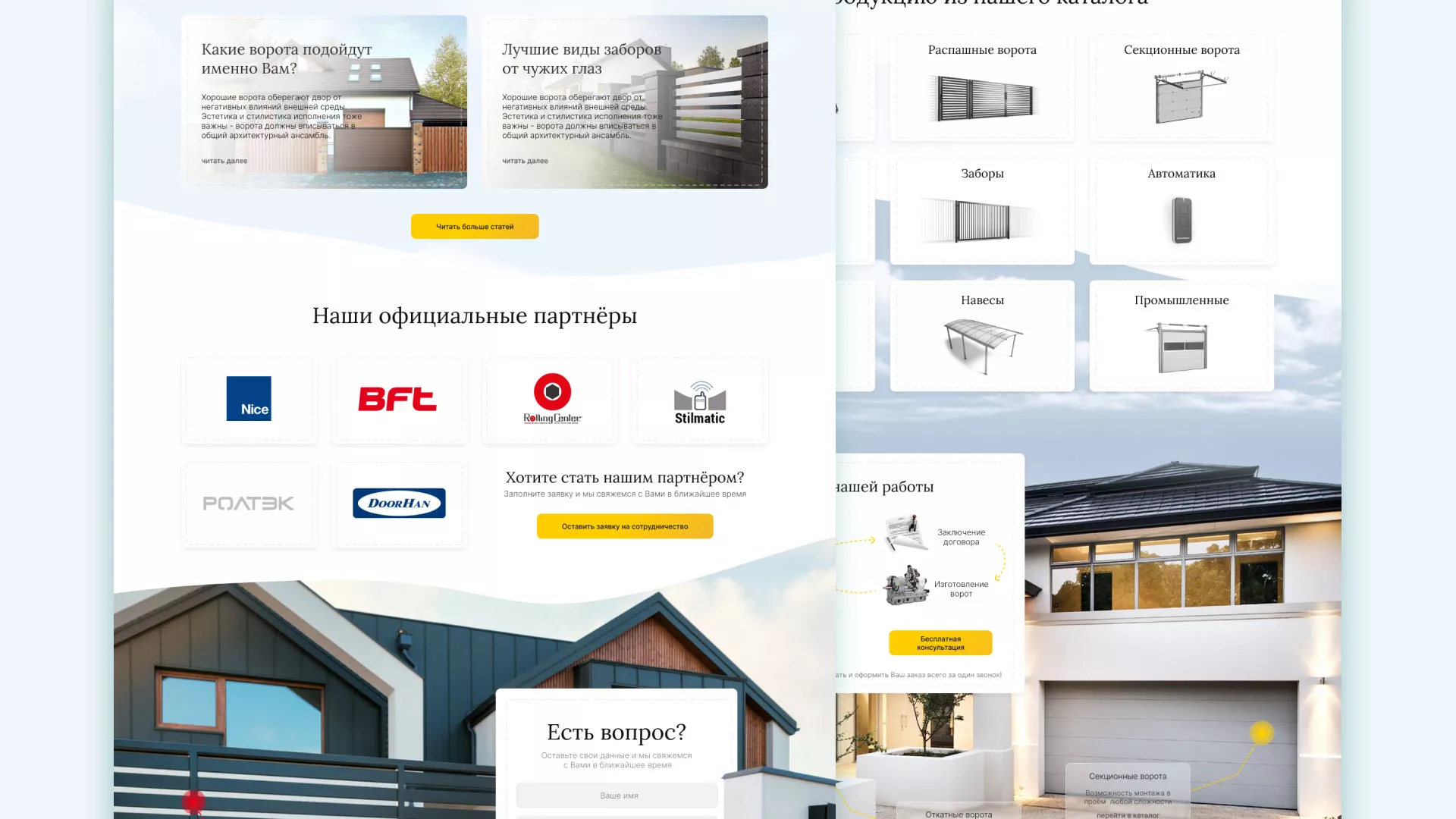 Разработка сайта производственной компании «Корунд» в Шадринске