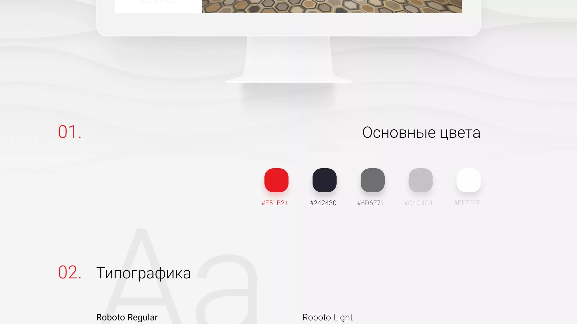 Разработка сервиса онлайн-записи для сети салонов красоты «ДЮНА» в Шадринске