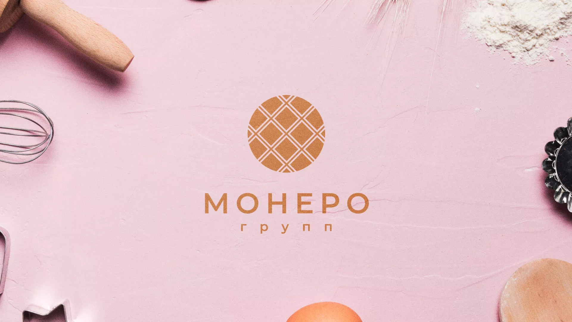 Разработка логотипа компании «Монеро групп» в Шадринске