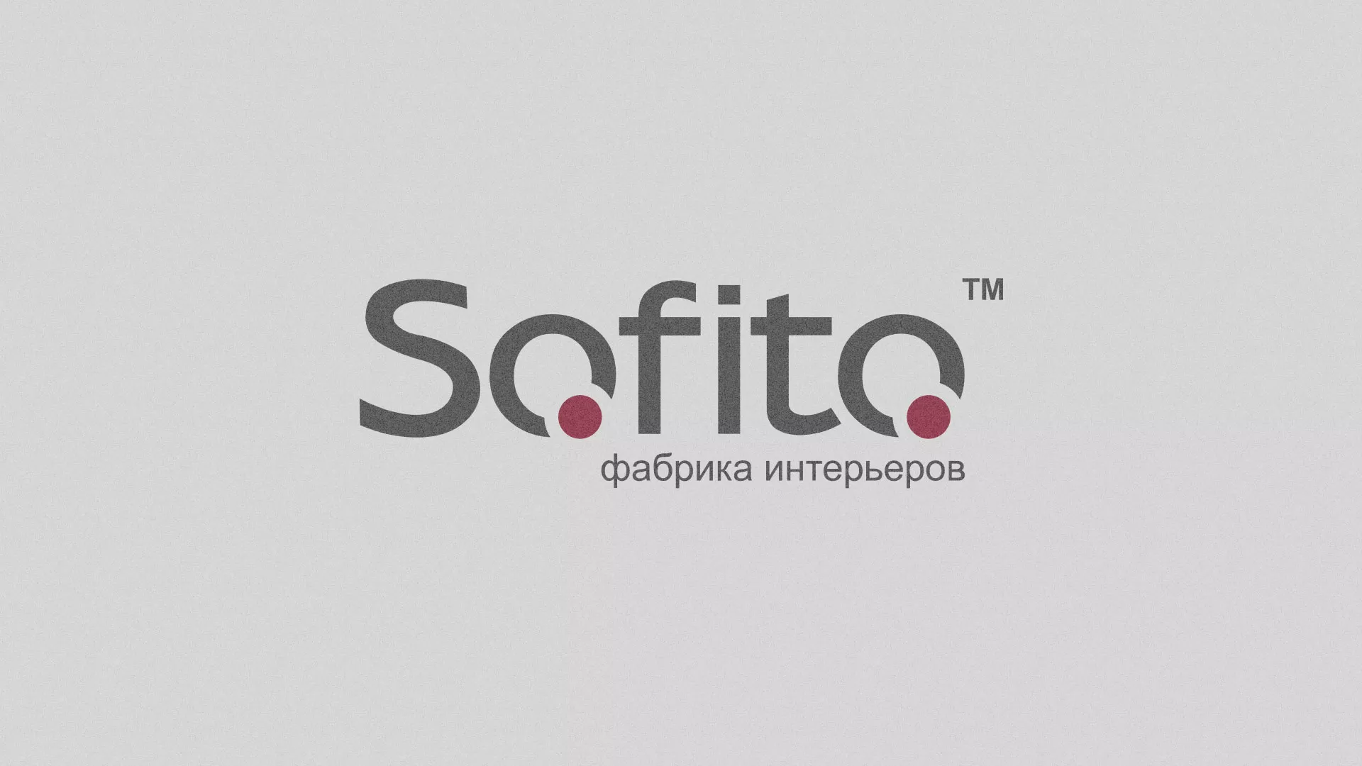 Создание сайта по натяжным потолкам для компании «Софито» в Шадринске
