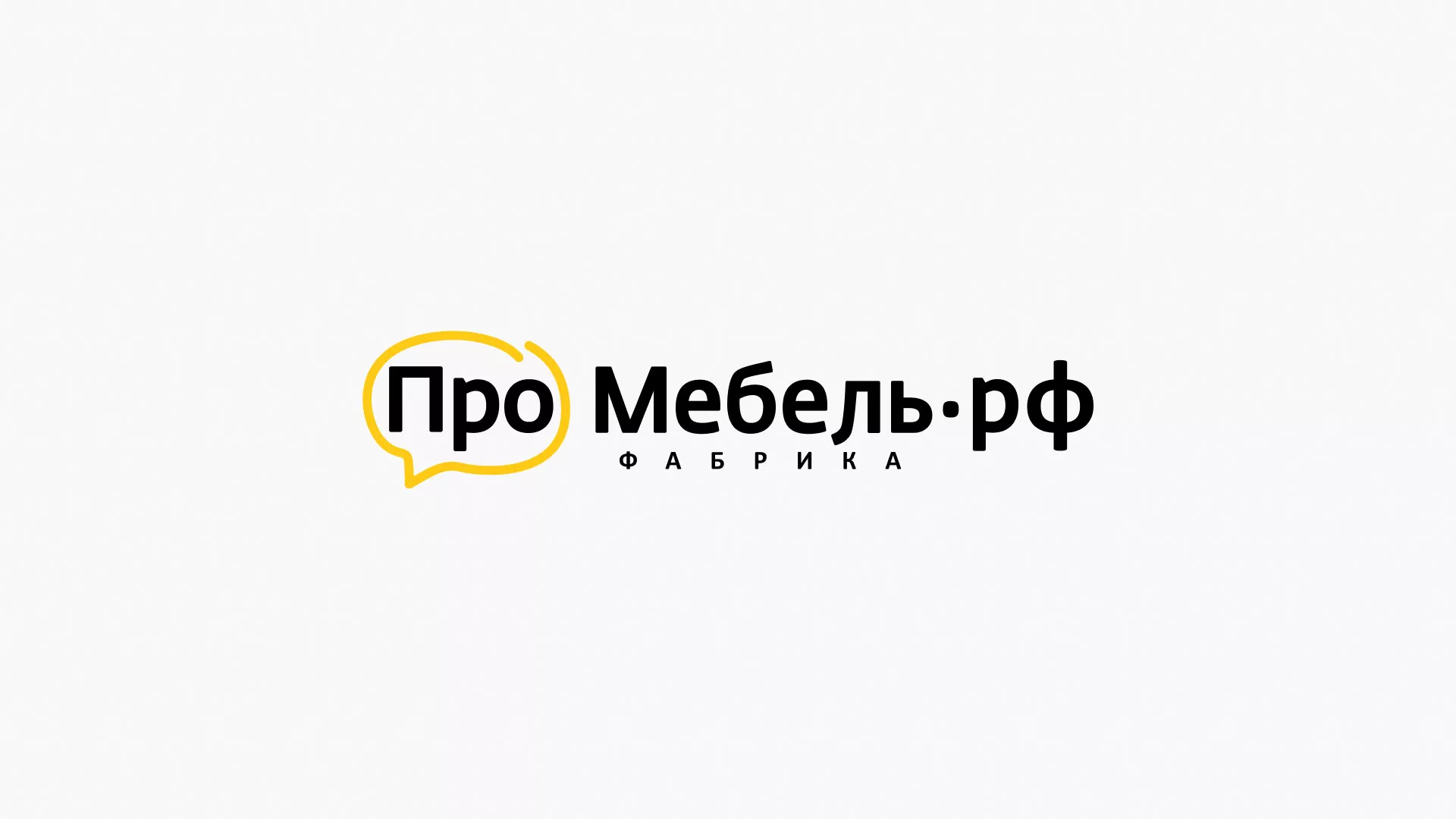 Разработка сайта для производства мебели «Про мебель» в Шадринске