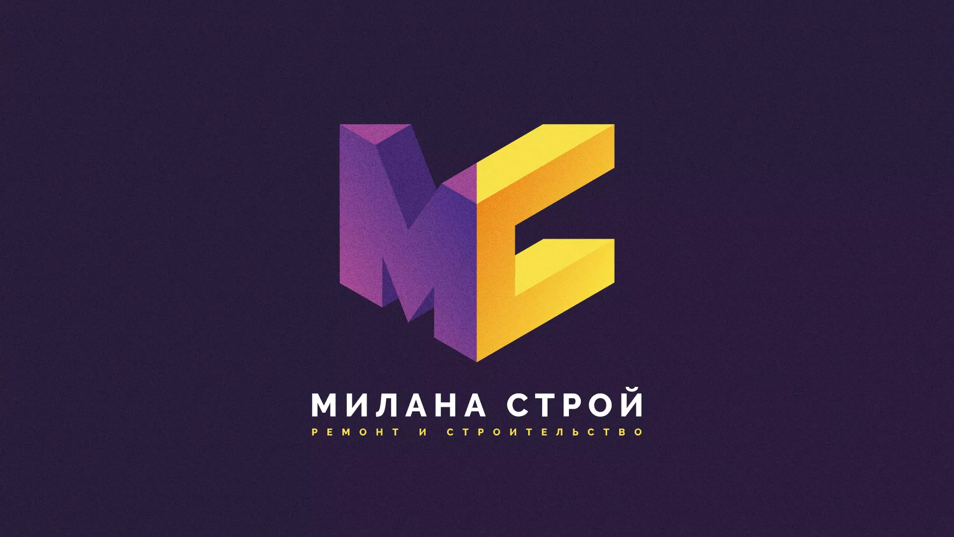 Разработка сайта строительной компании «Милана-Строй» в Шадринске