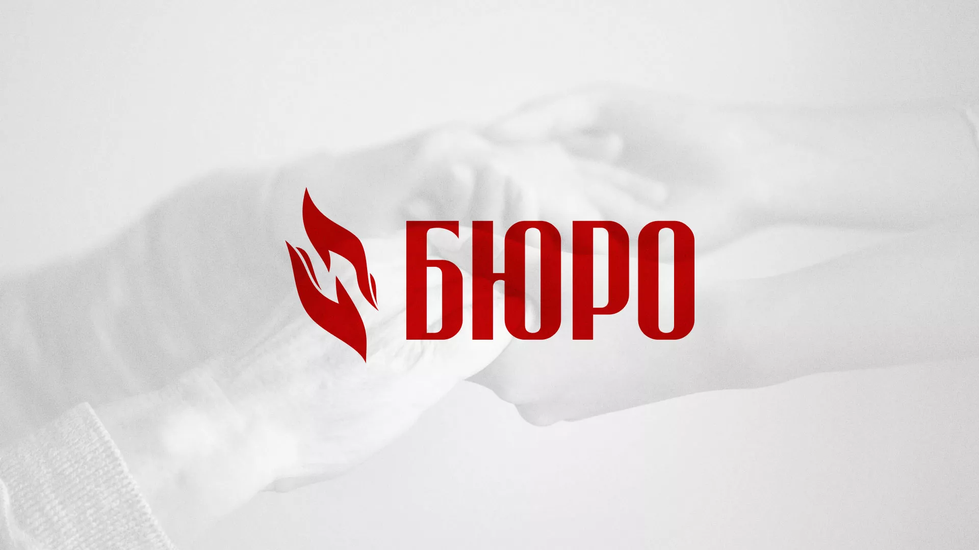 Разработка логотипа ритуальной службы в Шадринске