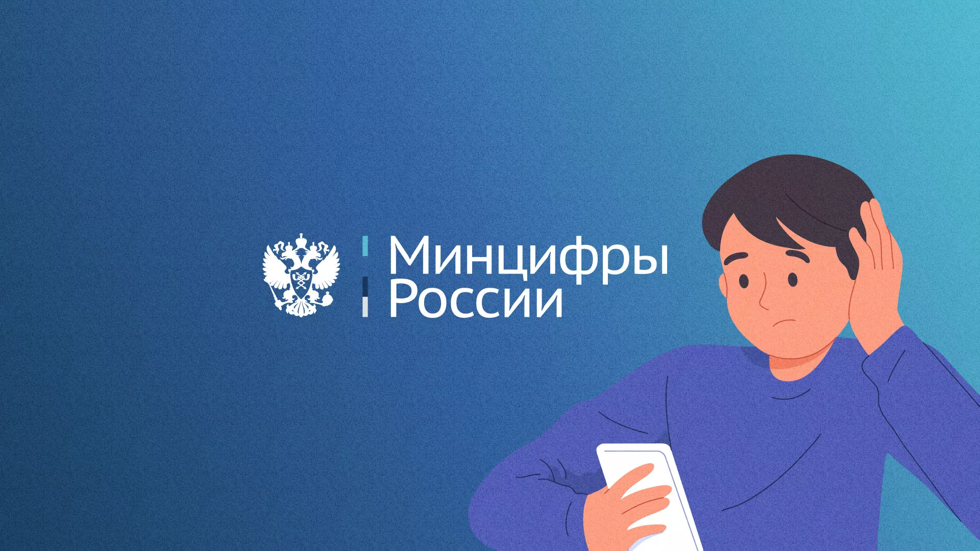 Минцифры и российские сертификаты безопасности SSL для сайтов в Шадринске