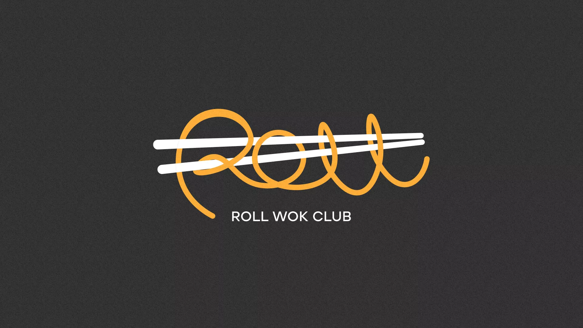 Создание дизайна листовок в Шадринске для суши-бара «Roll Wok Club» Создание дизайна листовок в Шадринске для суши-бара «Roll Wok Club»