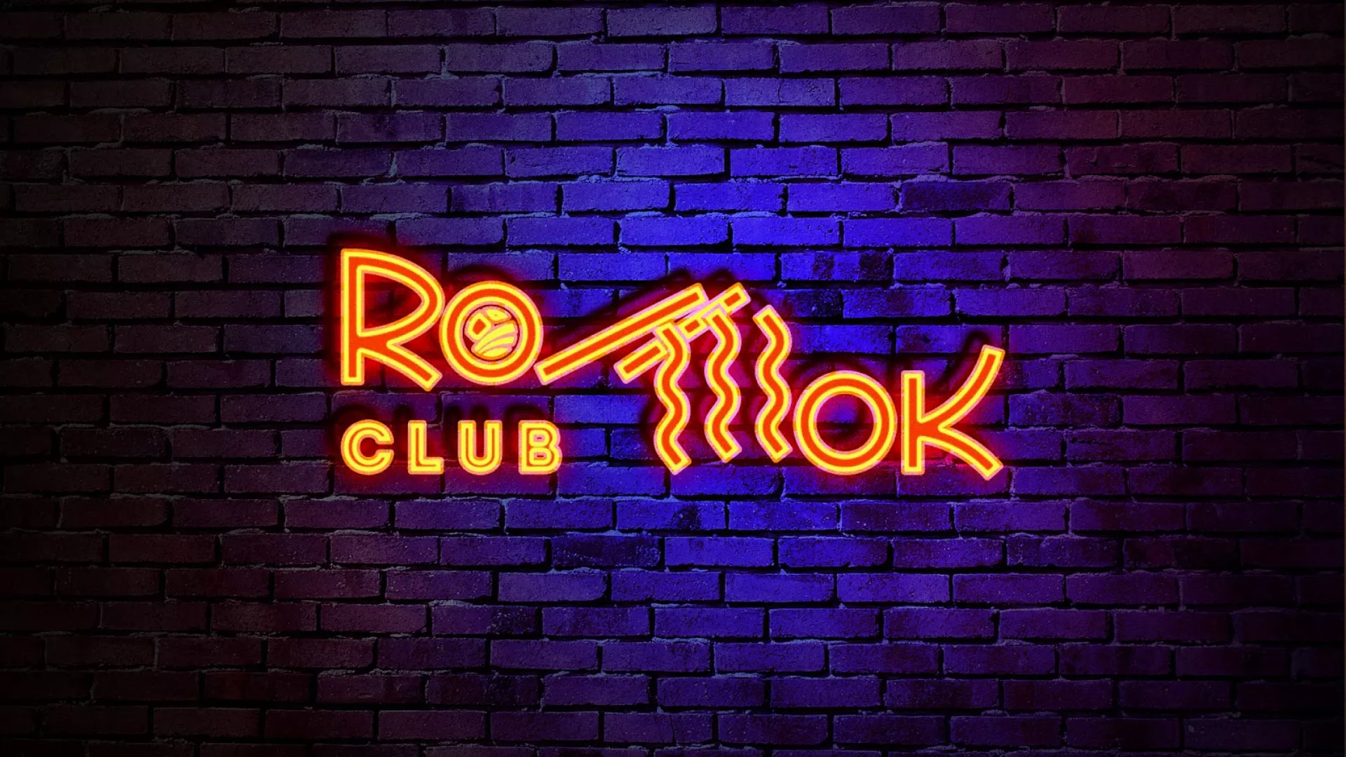 Разработка светящейся интерьерной вывески суши-бара «Roll Wok Club» в Шадринске