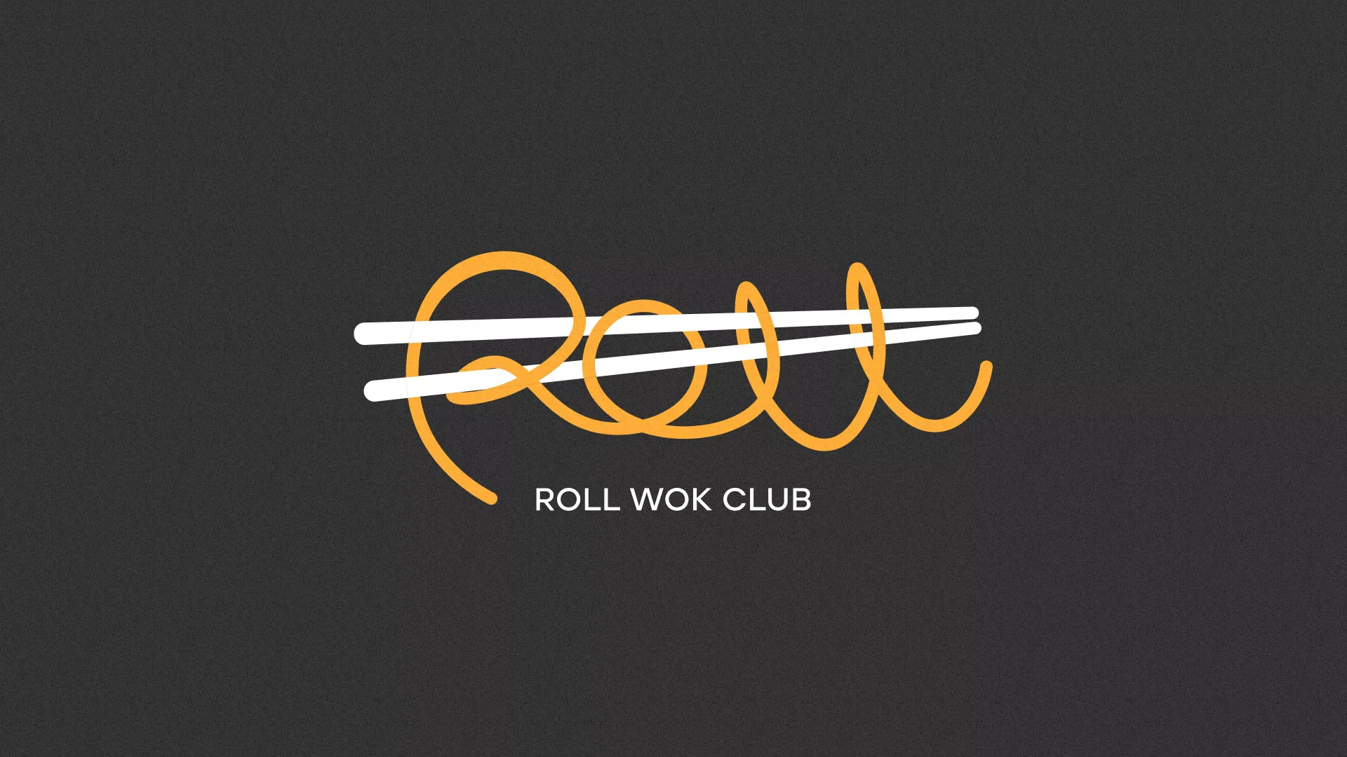 Создание дизайна листовок суши-бара «Roll Wok Club» в Шадринске