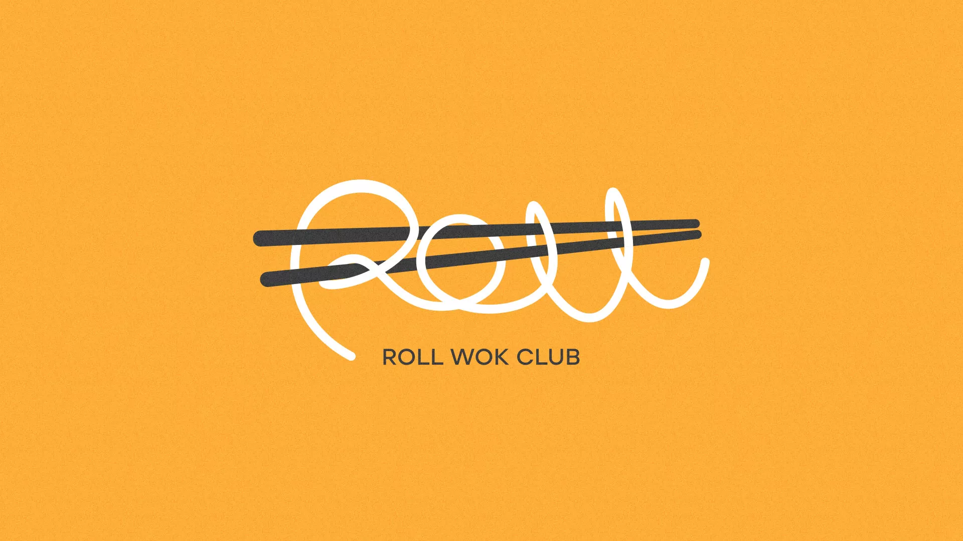 Создание дизайна упаковки суши-бара «Roll Wok Club» в Шадринске